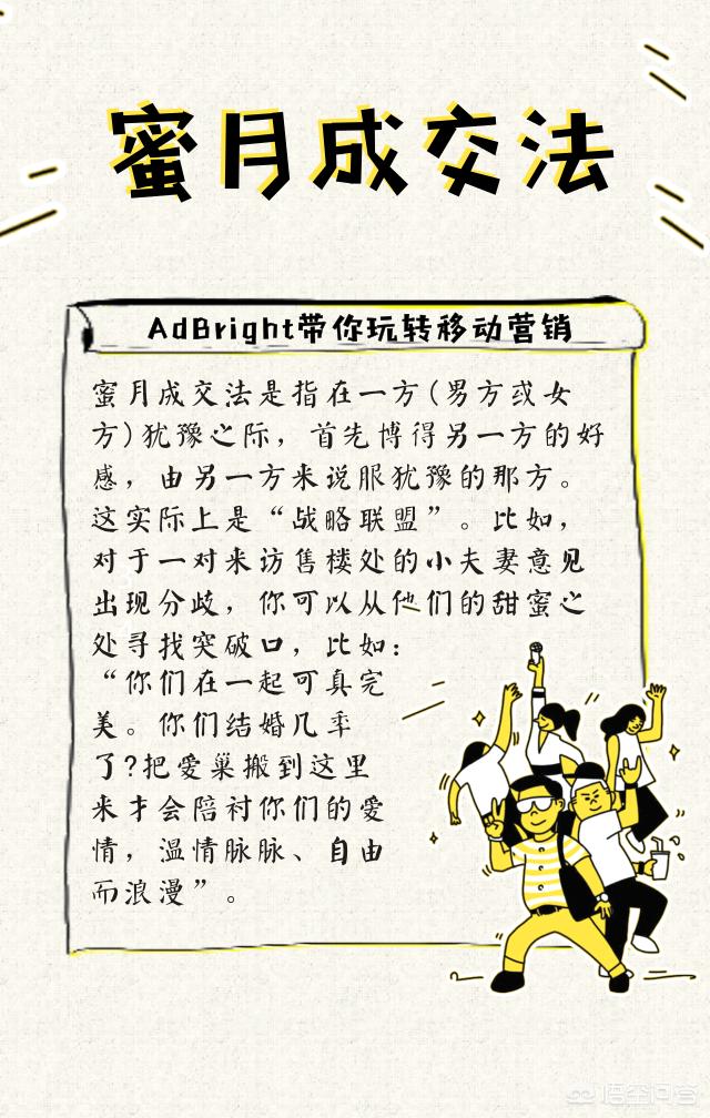 网络营销高手:如何成为一个互联网营销高手？  第2张