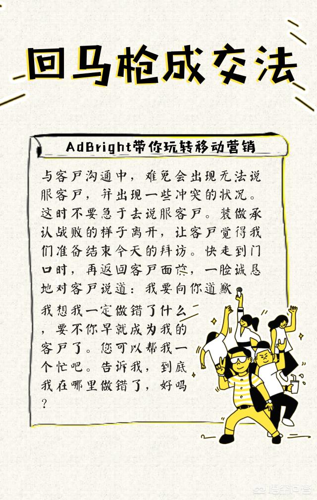 网络营销高手:如何成为一个互联网营销高手？  第3张