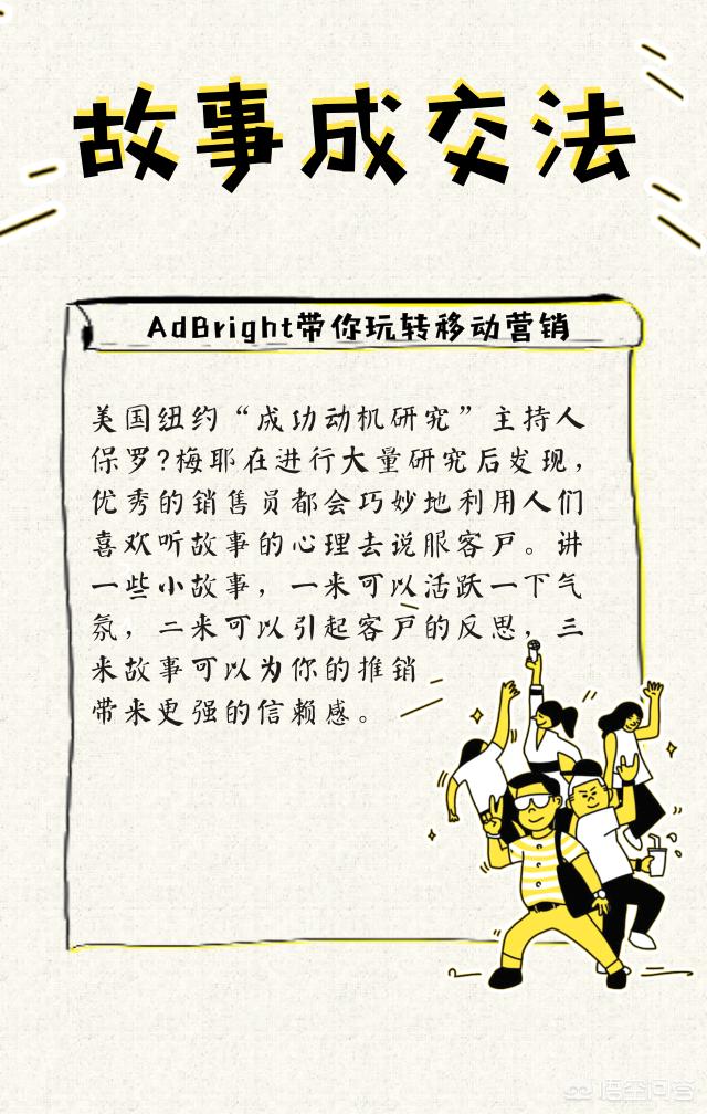 网络营销高手:如何成为一个互联网营销高手？  第4张