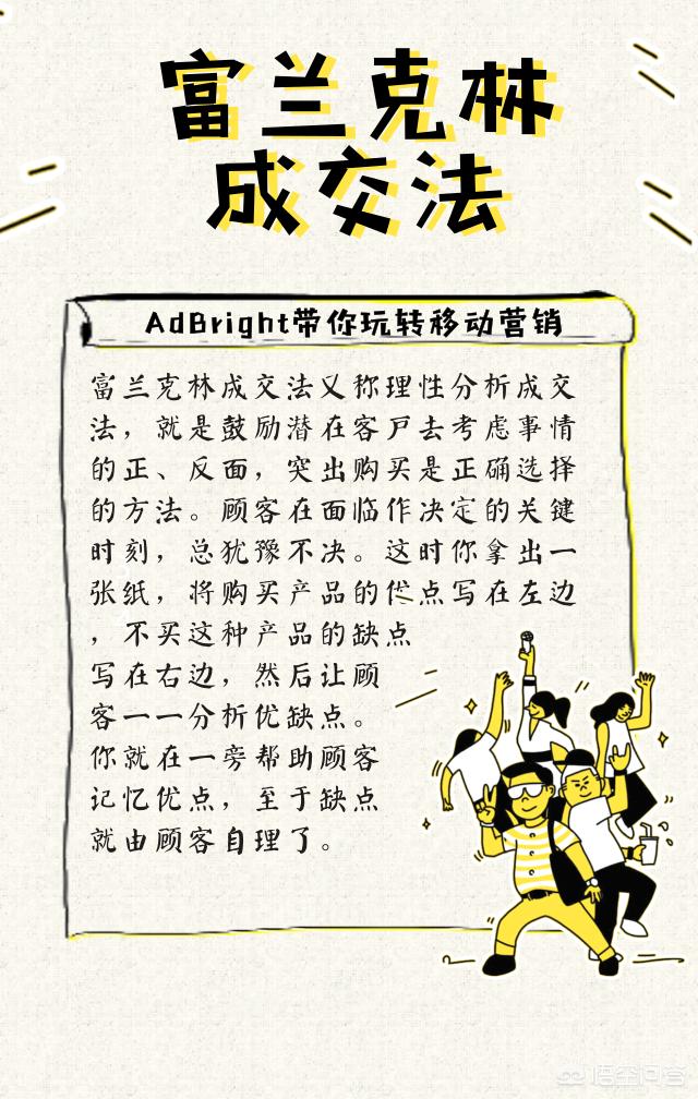 网络营销高手:如何成为一个互联网营销高手？  第5张