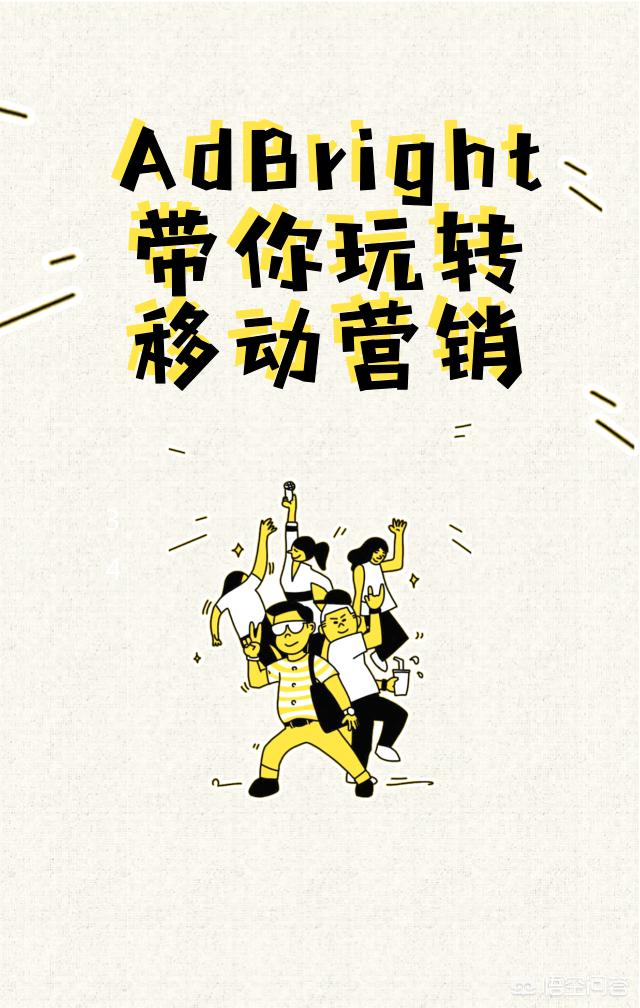 网络营销高手:如何成为一个互联网营销高手？  第6张