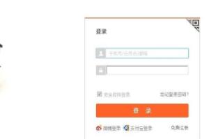淘宝排名查询:如何查询淘宝店铺宝贝排名查询？  第1张