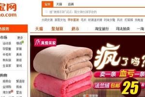 淘宝排名查询:如何查询淘宝店铺宝贝排名查询？  第2张