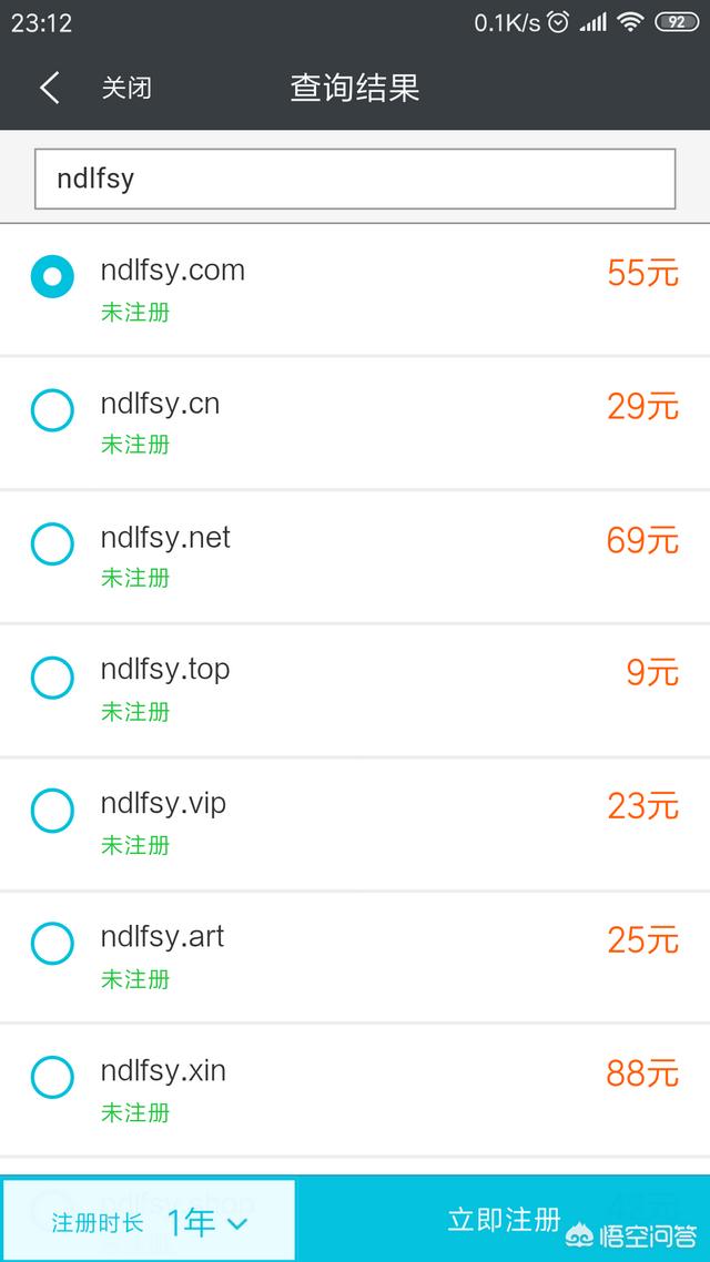 建网站需要多少钱
:自己建个网站要多少钱? 第2张 建网站需要多少钱
:自己建个网站要多少钱? 第2张