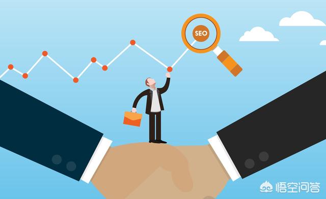 seo干货:做SEO有何技巧？  第1张