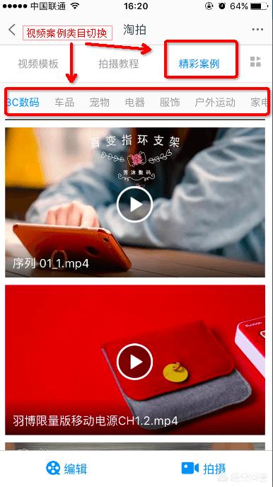 淘宝主图视频
:淘宝卖家如何自己动手制作主图视频? 第2张 淘宝主图视频
:淘宝卖家如何自己动手制作主图视频? 第2张