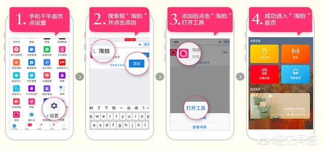 淘宝主图视频
:淘宝卖家如何自己动手制作主图视频? 第4张 淘宝主图视频
:淘宝卖家如何自己动手制作主图视频? 第4张