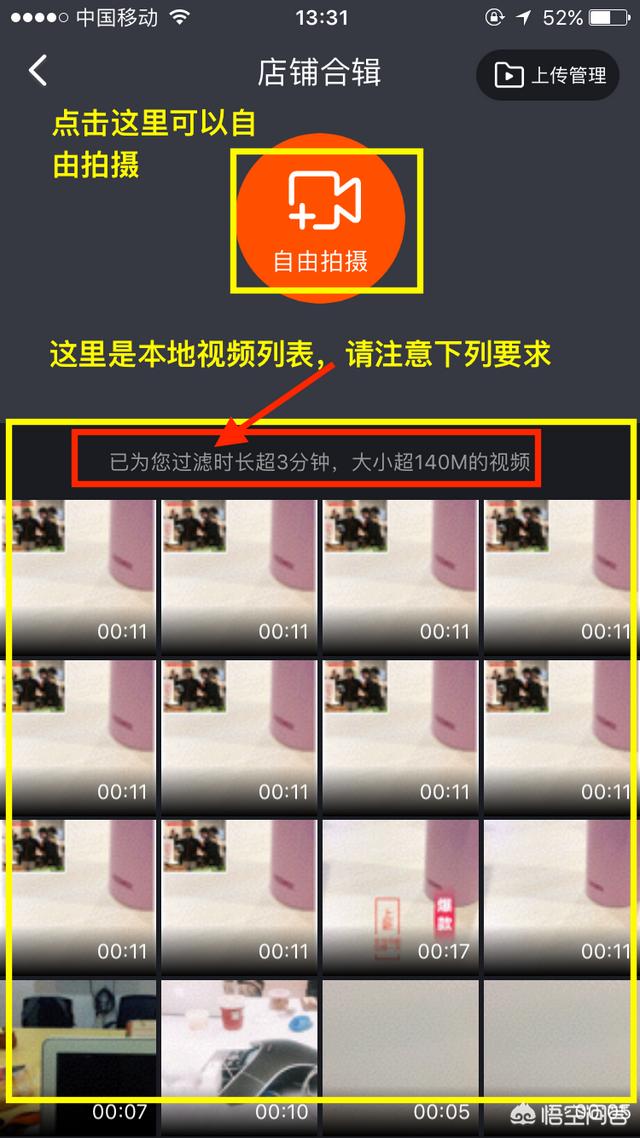 淘宝主图视频
:淘宝卖家如何自己动手制作主图视频? 第6张 淘宝主图视频
:淘宝卖家如何自己动手制作主图视频? 第6张