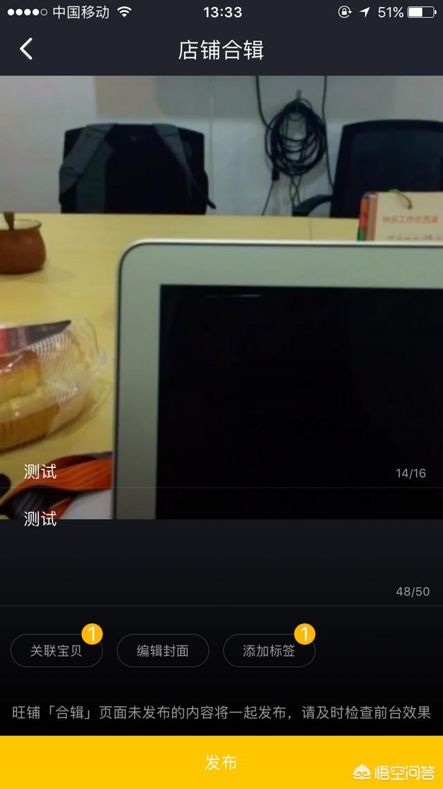 淘宝主图视频
:淘宝卖家如何自己动手制作主图视频? 第8张 淘宝主图视频
:淘宝卖家如何自己动手制作主图视频? 第8张