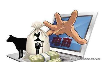 电子商务怎么赚钱:电子商务能赚钱吗？电商赚钱方式有哪些？  第1张