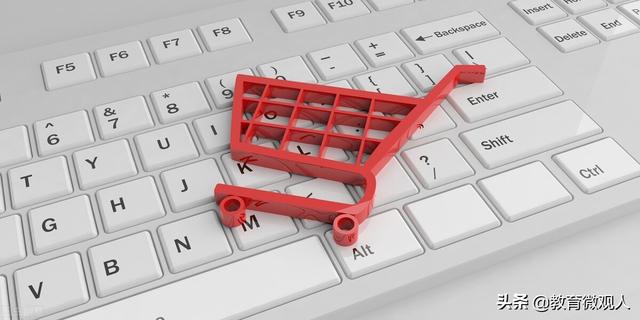 电子商务学习课程:电子商务专业需要学什么课程？  第1张