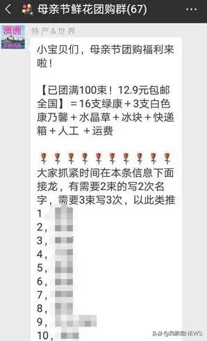 青岛微信营销
:怎样在社群分享水果? 第4张 青岛微信营销
:怎样在社群分享水果? 第4张
