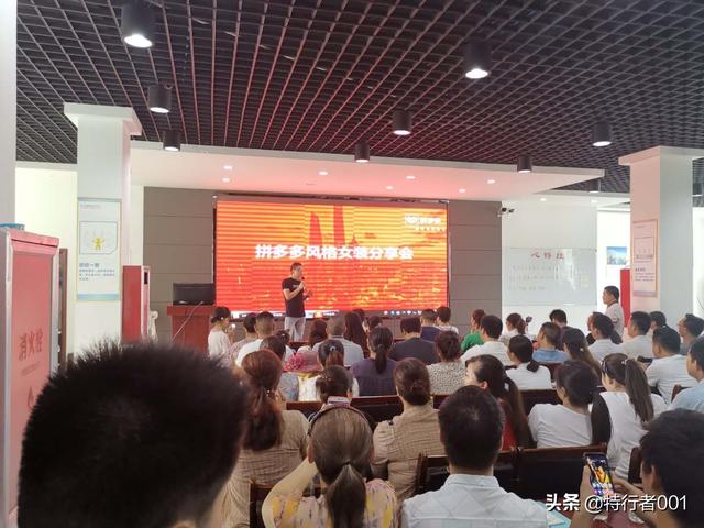 永康网店培训:线上购物的品种很多，想开个网店，哪里有培训？  第1张