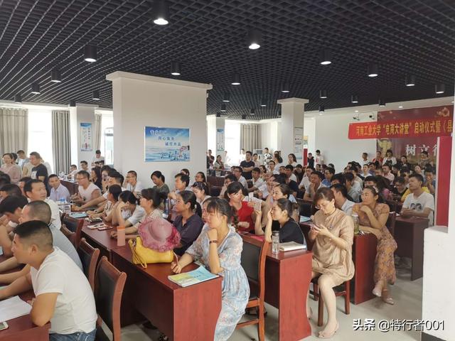 永康网店培训:线上购物的品种很多，想开个网店，哪里有培训？  第2张