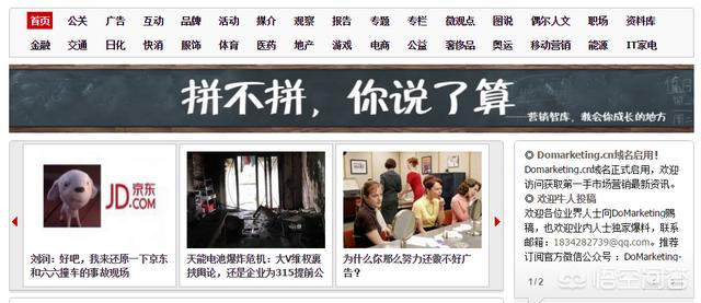 网络推广学习网站
:营销高手都会去哪些网站学习呢? 第2张 网络推广学习网站
:营销高手都会去哪些网站学习呢? 第2张