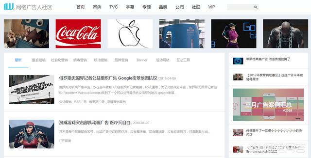 网络推广学习网站
:营销高手都会去哪些网站学习呢? 第3张 网络推广学习网站
:营销高手都会去哪些网站学习呢? 第3张