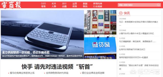 网络推广学习网站
:营销高手都会去哪些网站学习呢? 第4张 网络推广学习网站
:营销高手都会去哪些网站学习呢? 第4张