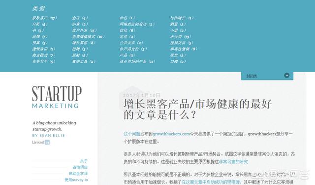 网络推广学习网站
:营销高手都会去哪些网站学习呢? 第7张 网络推广学习网站
:营销高手都会去哪些网站学习呢? 第7张