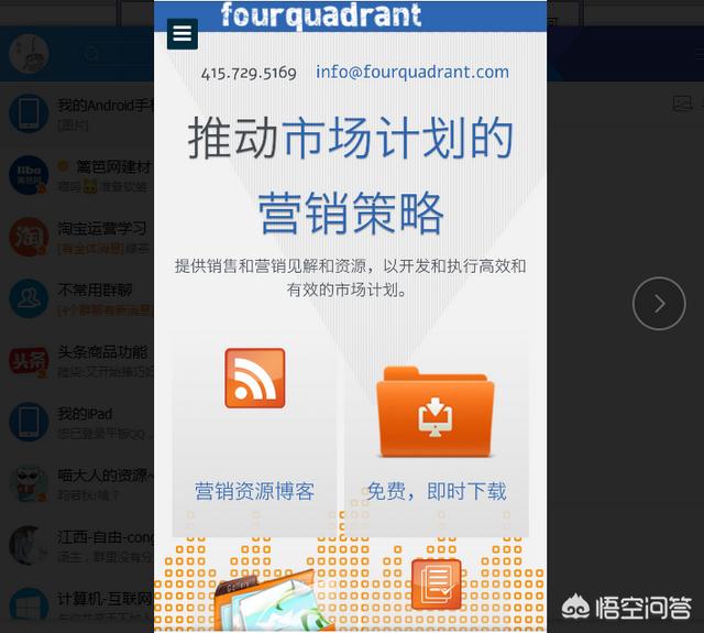 网络推广学习网站
:营销高手都会去哪些网站学习呢? 第8张 网络推广学习网站
:营销高手都会去哪些网站学习呢? 第8张