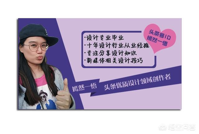 平面设计学习:平面设计入门，该如何学习？  第4张