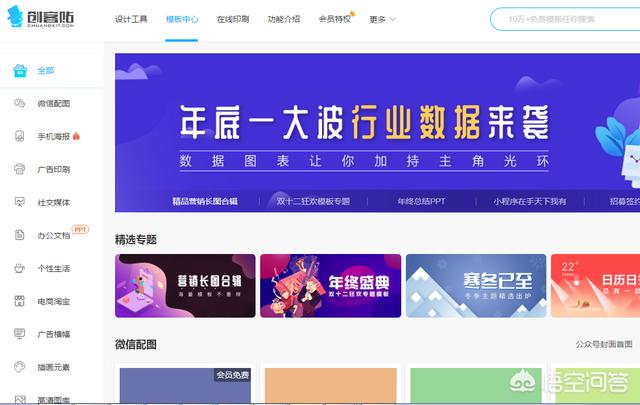 微信公众号管理平台
:都有哪些好的编辑微信公众号的软件? 第2张 微信公众号管理平台
:都有哪些好的编辑微信公众号的软件? 第2张