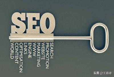 seo和sem:SEO和SEM之间有什么联系？  第2张