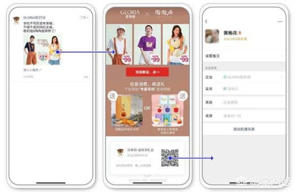 微信营销趋势
:企业为什么要微信营销? 第2张 微信营销趋势
:企业为什么要微信营销? 第2张