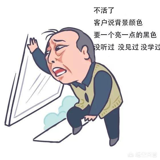 平面设计怎样:做平面设计很辛苦吗？女生学平面设计怎么样？  第1张