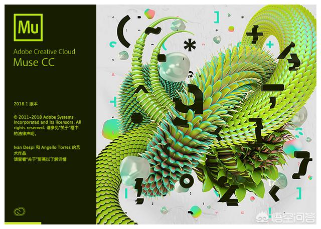 网上平面设计:你认为平面设计和网页设计一样吗？  第2张