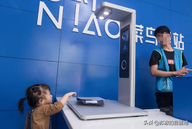 申请开店
:申请开一个菜鸟驿站的流程是怎样的? 第1张 申请开店
:申请开一个菜鸟驿站的流程是怎样的? 第1张