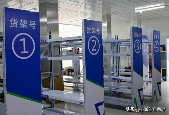 申请开店
:申请开一个菜鸟驿站的流程是怎样的? 第3张 申请开店
:申请开一个菜鸟驿站的流程是怎样的? 第3张