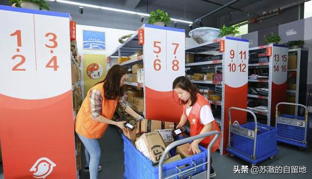 申请开店
:申请开一个菜鸟驿站的流程是怎样的? 第5张 申请开店
:申请开一个菜鸟驿站的流程是怎样的? 第5张