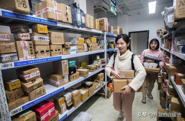 申请开店
:申请开一个菜鸟驿站的流程是怎样的? 第7张 申请开店
:申请开一个菜鸟驿站的流程是怎样的? 第7张