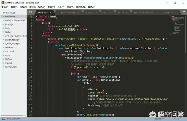 编写网站:HTML网页编程，有哪些不错的软件值得一用？  第2张