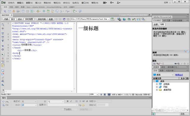 编写网站:HTML网页编程，有哪些不错的软件值得一用？  第4张