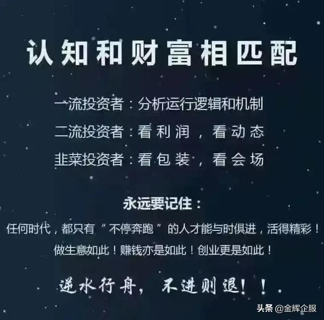 创业项目排行榜
:2022年创业做什么项目靠谱? 第2张 创业项目排行榜
:2022年创业做什么项目靠谱? 第2张