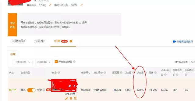 淘宝店铺如何做好
:怎么才能把新开的淘宝店铺做好? 第3张 淘宝店铺如何做好
:怎么才能把新开的淘宝店铺做好? 第3张