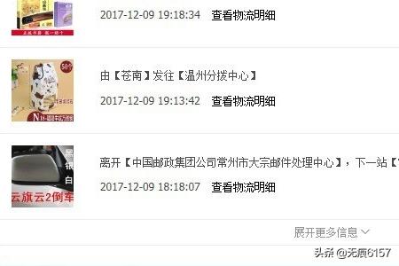 拼多多管理
:拼多多软件多账号管理软件使用方法? 第3张 拼多多管理
:拼多多软件多账号管理软件使用方法? 第3张