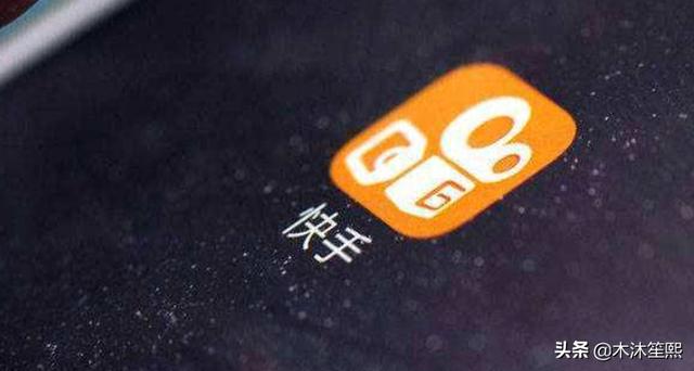 快手怎么上热门:快手如何容易上热门？  第1张