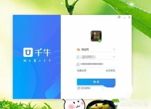 淘宝神笔
:淘宝宝贝手机端设置卖家推荐如何引流量神笔引流? 第1张 淘宝神笔
:淘宝宝贝手机端设置卖家推荐如何引流量神笔引流? 第1张