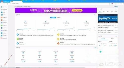 淘宝神笔
:淘宝宝贝手机端设置卖家推荐如何引流量神笔引流? 第2张 淘宝神笔
:淘宝宝贝手机端设置卖家推荐如何引流量神笔引流? 第2张