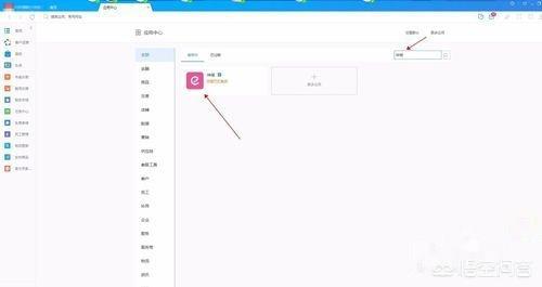 淘宝神笔
:淘宝宝贝手机端设置卖家推荐如何引流量神笔引流? 第3张 淘宝神笔
:淘宝宝贝手机端设置卖家推荐如何引流量神笔引流? 第3张