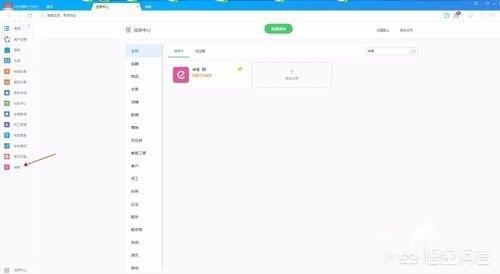 淘宝神笔
:淘宝宝贝手机端设置卖家推荐如何引流量神笔引流? 第4张 淘宝神笔
:淘宝宝贝手机端设置卖家推荐如何引流量神笔引流? 第4张