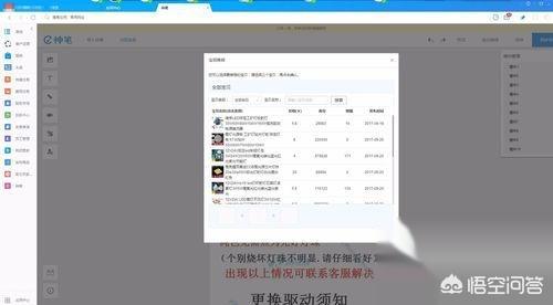 淘宝神笔
:淘宝宝贝手机端设置卖家推荐如何引流量神笔引流? 第9张 淘宝神笔
:淘宝宝贝手机端设置卖家推荐如何引流量神笔引流? 第9张