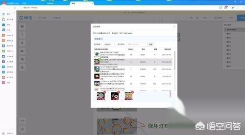 淘宝神笔
:淘宝宝贝手机端设置卖家推荐如何引流量神笔引流? 第10张 淘宝神笔
:淘宝宝贝手机端设置卖家推荐如何引流量神笔引流? 第10张