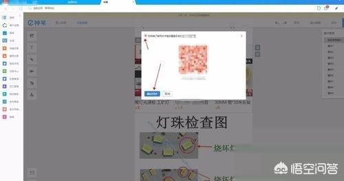 淘宝神笔
:淘宝宝贝手机端设置卖家推荐如何引流量神笔引流? 第12张 淘宝神笔
:淘宝宝贝手机端设置卖家推荐如何引流量神笔引流? 第12张