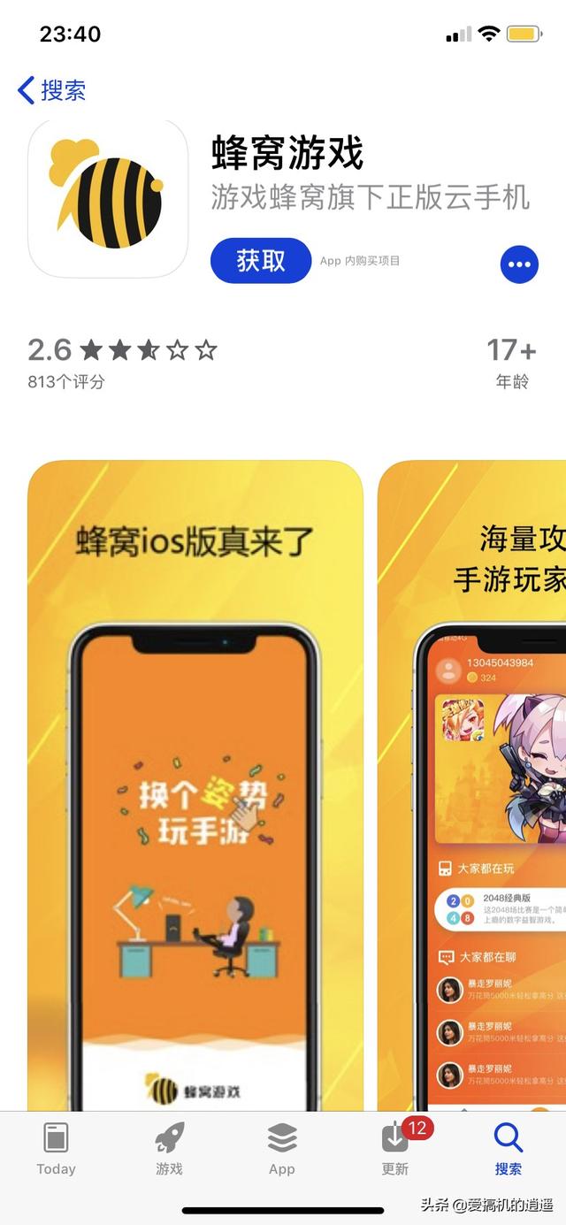 云多多:有什么云手机推荐下？最好是自带脚本的？  第1张