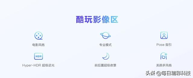 p站官网:双十一想换手机，vivo官网什么拍照手机值得买？  第3张