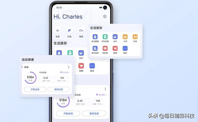 p站官网:双十一想换手机，vivo官网什么拍照手机值得买？  第5张