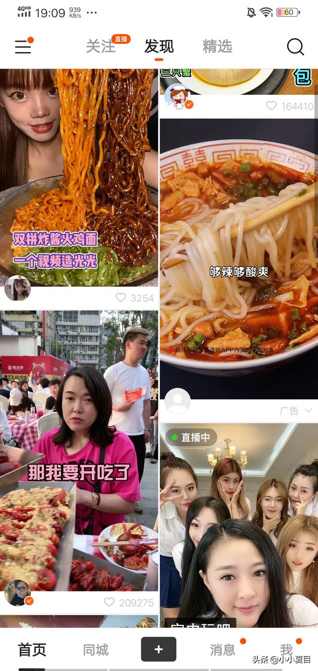 快手号:快手上的快手号怎么更改？  第1张